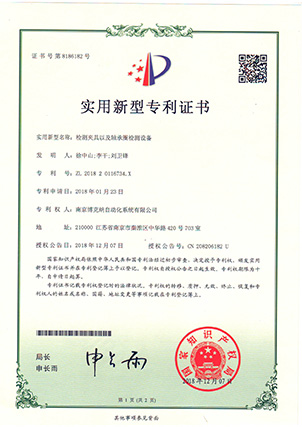 檢測夾具以及軸承圈檢測設備
