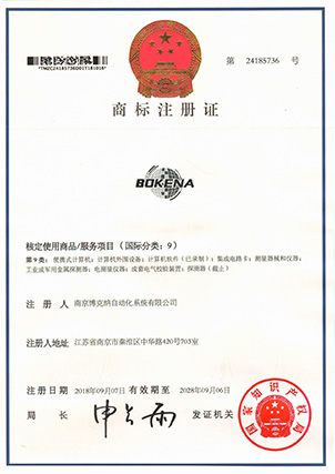 博克納圖形商標